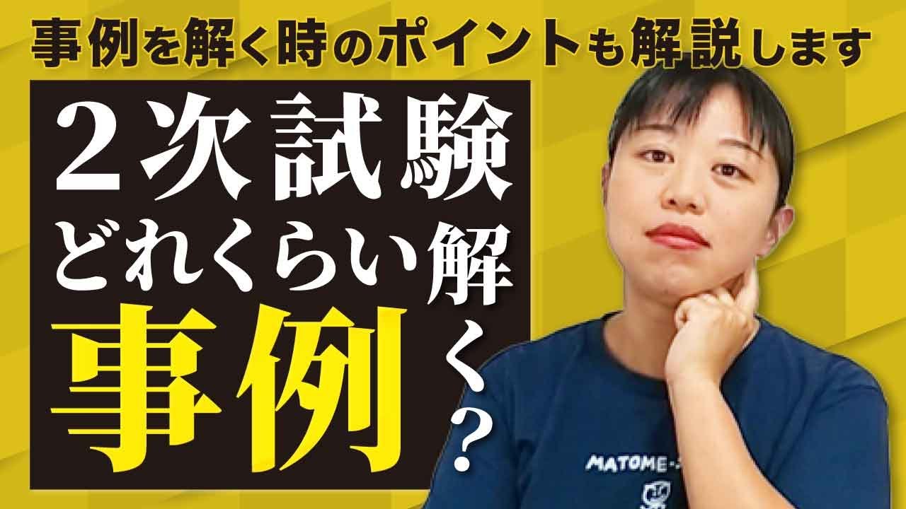 寺子屋遠藤塾事例Ⅳパーフェクトマスターコーステキスト 中小企業診断士 寺子屋遠藤塾 事例Ⅳ パーフェクトマスター