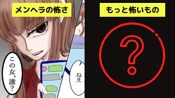 メンヘラ女の特徴 物語シリーズ アニメ比較 Mp3 メンヘラ女の特徴 物語シリーズ アニメ比較 Mp3