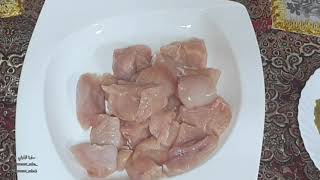 Chicken Tikka Recipe in Baluchi language