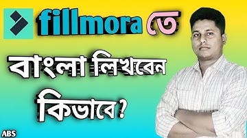Bengali Font Problem in Filmora? How to Write Bengali In Fimora,fillmora তে কিভাবে বাংলা লেখবেন ?
