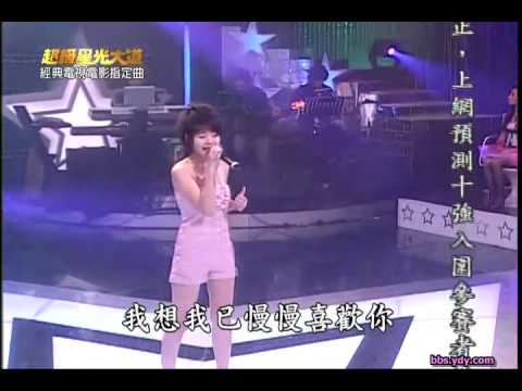李繶蒨特輯-超級星光大道二(數位版)20071005-經典電視電影主題曲_B
