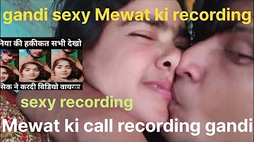 Mewat ki gandi call recording nirahua ki sabse gandi call recording sexy call 🤙 xxx