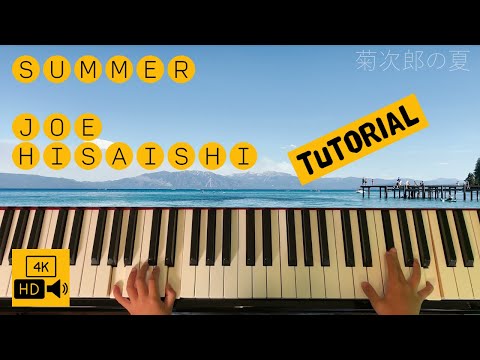 Summer - Joe Hisaishi - Piano Tutorial Cover By Olivia 7-Year-Old - 久石譲 久石让 - Kikujiro 菊次郎の夏 菊次郎的夏天