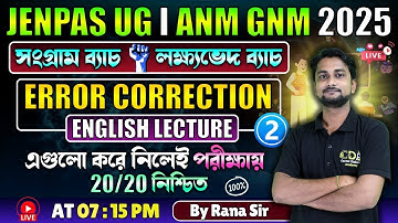 Error Correction Part 2| ANM GNM English Class 2025 | JENPAS UG ANM GNM English Class 2025 Exam Date