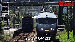極楽とんぼ山本圭壱の◯本圭壱〜第93話〜【いよいよですよのテーマソング歌ってみた本圭壱編 】