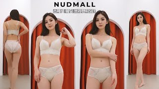[속옷탐구생활]👉스페셜 웨딩 브라팬티SET👈 sexy lovely underwear outfit 4K 세로영상 foryou