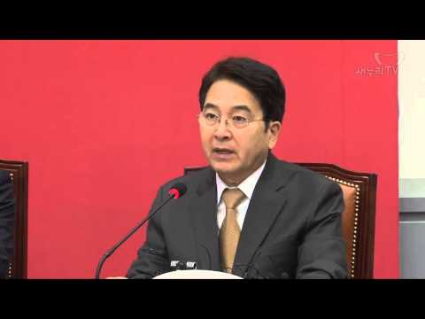 국정쇄신, 대통령의 결단 필요 / 국가기강 흔드는 통진당 해산해야