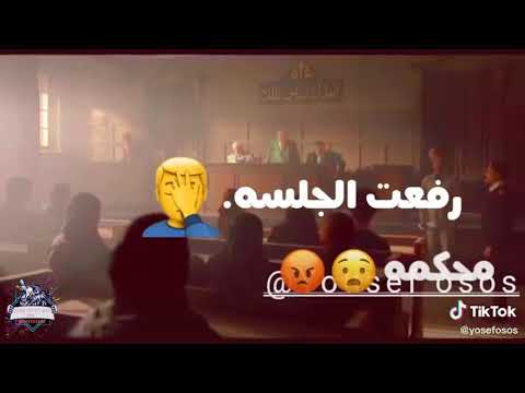 حالات واتس حن يقاضي محمد رمضان