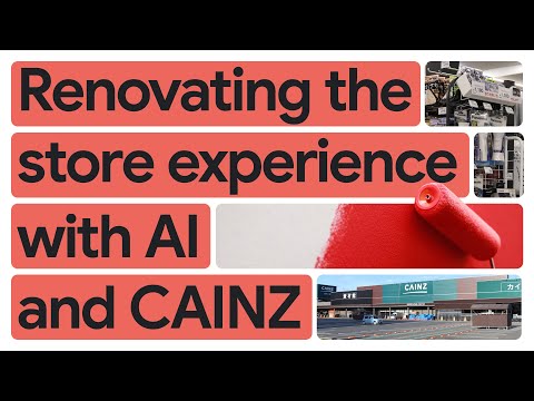 New Way Now Cainz Is Renovating The Customer Experience With Google Cloud 