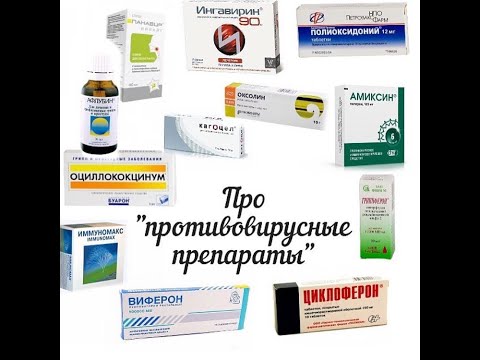 Видео: Кой е отговорен за разследването на отговорността за нови лекарства?