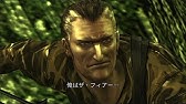 メタルギアソリッド3 Hdエディション E Extreme Part 10 老齢狙撃兵士 ジ エンド Youtube メタルギアソリッド3 Hdエディション E Extreme Part 10 老齢狙撃兵士 ジ エンド Youtube