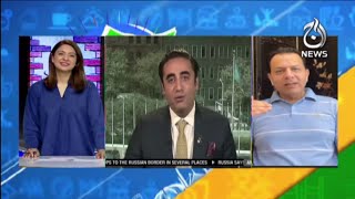 Dictators ki waja say inteha pasandi ka nasoor paida howa | Aaj Pakistan with Sidra Iqbal