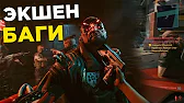 Это Реально Интересно