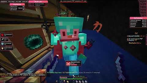 РАЗНОС REALLYWORLD С ЛУЧШИМ КРЯКОМ CELESTIAL RECODE #reallyworld #minecraft #анархия