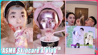 Jannatul☘️Mitsuisen's ASMR Skincare Routine & Daily Vlog✨Satisfying skincare asmr🍃Beauty Secrets🌿381