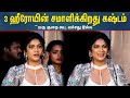 3     subha priya malar speech at web movie trailer launch