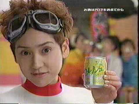 (90年代CM)鈴木蘭々　チョーヤウメッシュシュビドゥワ