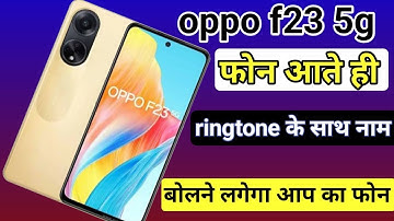 call aane par name bolne wala setting oppo f23 5g | how to enable caller id announcement in oppo f23
