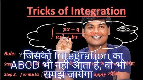 Integration Tricks/Integration Short Trick/Integration shortcut Method/Integration Formula Trick