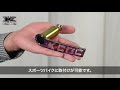 KCNC ディレーラーガードキット の紹介