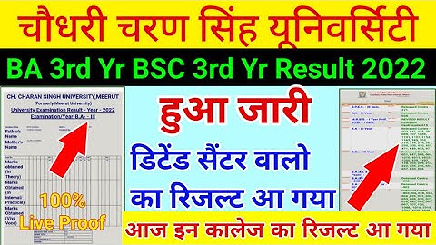 ccsu ba 3rd year result 2022 | Regular | bsc 3rd year result 2022 | detained center result 2022