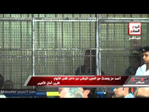 أحمد عز يتحدث عن الحزب الوطنى من داخل قفص الاتهام