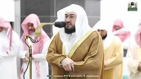 تلاوة من سورة آل عمران - الشيخ بندر بليلة