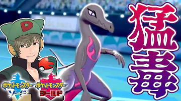 エンニュート エンニュート