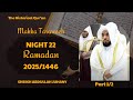 Night 22. Ramadan. Makkah  Taraweeh. 2025/1446. Part 1/2 Sheikh Abdullah Juhany.