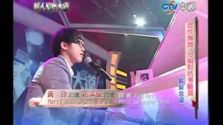 華人星光大道 20110904 合作無間 分組對抗考驗賽 (全集95分鐘)