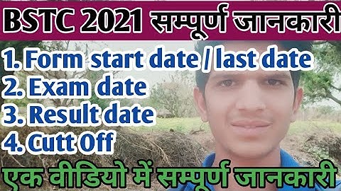 Rajasthan Bstc Exam Form Date 2021 // Bstc all information 2021 // rajsthan pre deled exam 2021