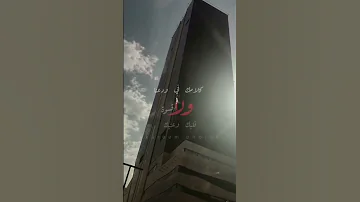 مش ناسي كلامك في ودعنا ولا قسوة قلبك وعنيك عمرو دياب Amr Diab 