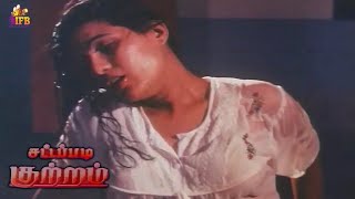 Villain Gang Rapes scene - Sattapadi Kutram |Sasikumar | Sri ...