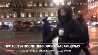 Слава КПСС/Гнойный на митинге в поддержку Навального