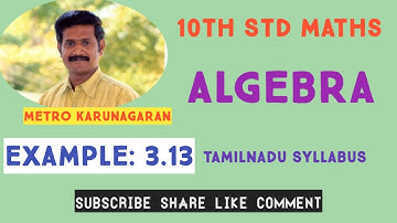 10th Std Maths Example 3.13 Reduce the rational expressions to its lowest form (i) x-3/x^2-9 (ii) x^