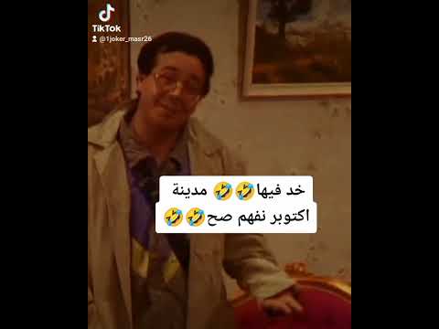 احمد ادم خد فيها