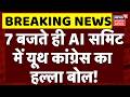 AI Impact Summit Youth Congress Protest: AI समिट में यूथ कांग्रेस का टी-शर्ट उतारकर प्रदर्शन