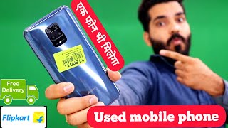 second hand mobile Review | used mobile phone in delhi | second hand mobile wholesale market