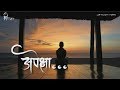 अपेक्षा | Apeksha | Very Emotional Status | Heart Touching 😢Sad Status ❤️ shree_creation