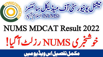 Good News - NUMS MDCAT 2022 Results Announced -NUMS Results updates AMC CMH Admissions CMH