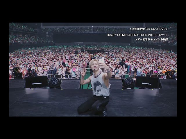 テミン태민 大晦日Live dvd Blu-ray