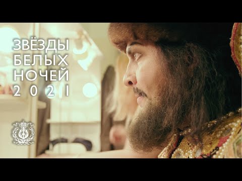 Video: Hvem Er Boris Godunov