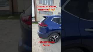 АВТО ИЗ ГРУЗИИ,ОТЗЫВЫ ОТ НАШИХ КЛИЕНТОВ❗️❗️❗️#автоизсша #автоизгрузии #karapetyanauto