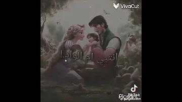 حالات وتس مهرجان حمو الطيخه قلب الغزال وإنتي ام الواد ما فيش منك ف المالمم اماا البافيي 