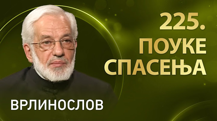 Врлинослов | Поуке спасења, отац Милош Весин