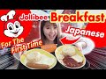 Japanese tries Jollibee breakfast in the Philippines for the FIRST TIME