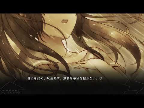 三色絵恋 Tricolour Lovestory  Platinum Walkthrough ~  15 minute Quick u0026 Easy Visual Novel - PS4