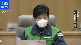 東京都 まん延防止措置延長の具体的な内容を決定