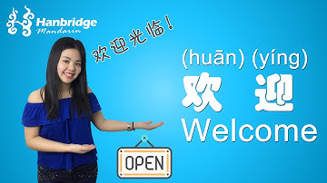 Learn Basic Chinese: Lesson 6 - How to Say "Welcome" in Chinese