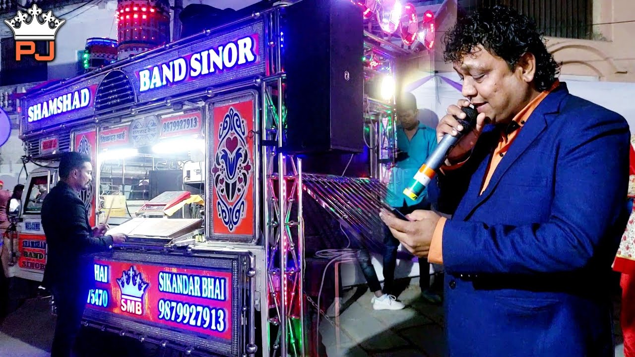 Shamshad Band Sinor  Maar Gayi  Pavan Jadav